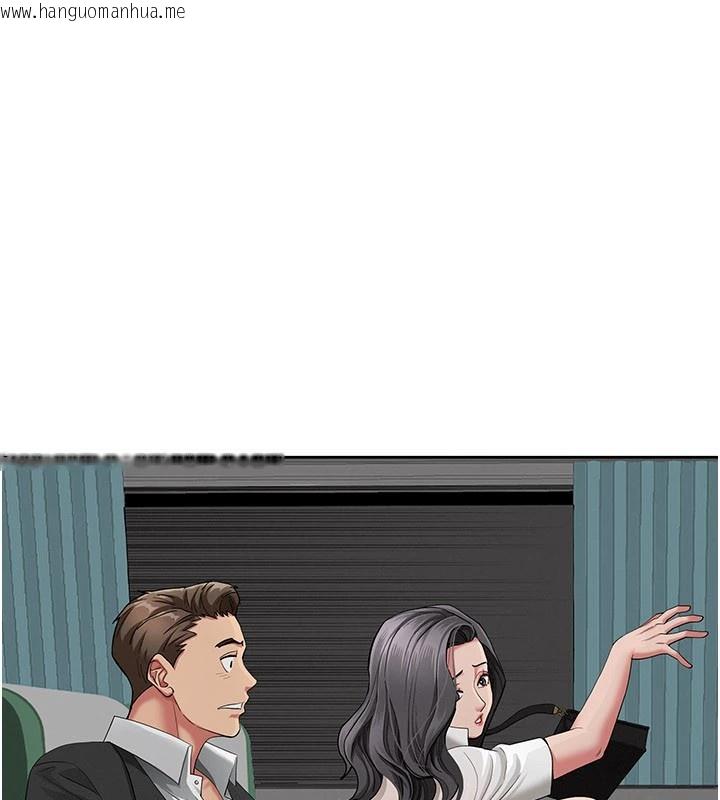 韩国漫画罪爱人妻韩漫_罪爱人妻-第1话-火车上的隐密贴贴在线免费阅读-韩国漫画-第101张图片