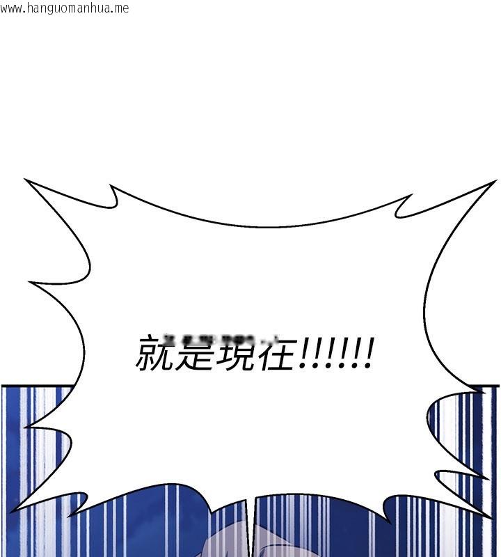 韩国漫画炼欲:色魔再临韩漫_炼欲:色魔再临-第14话-极致痛苦带来极致高潮在线免费阅读-韩国漫画-第169张图片