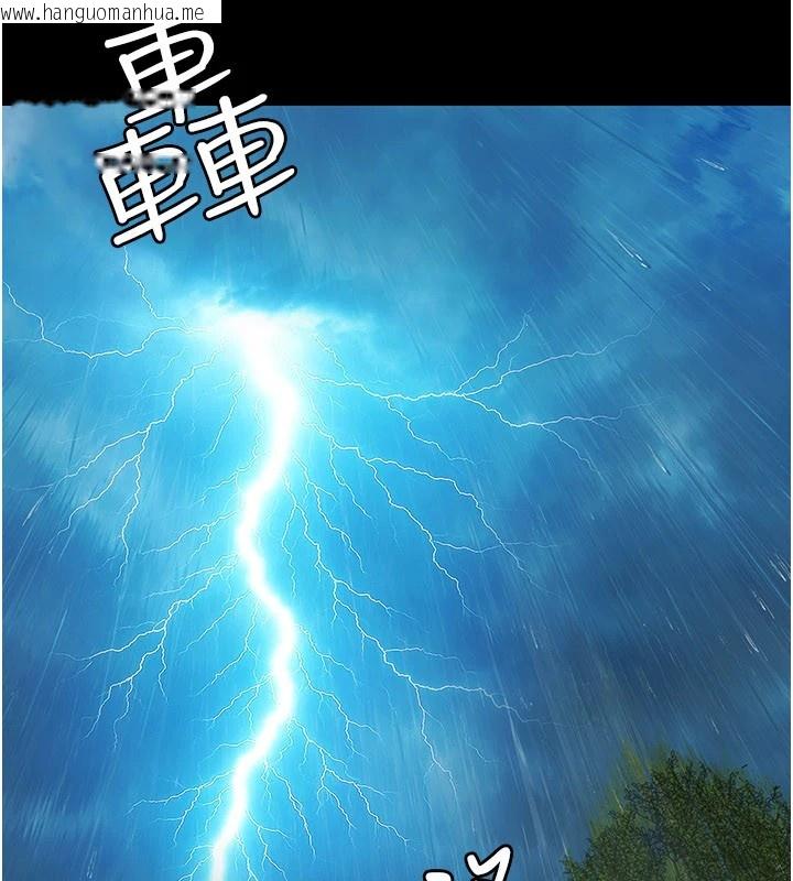 韩国漫画极乐泳池趴韩漫_极乐泳池趴-第1话-上流社会的隐密派对在线免费阅读-韩国漫画-第4张图片