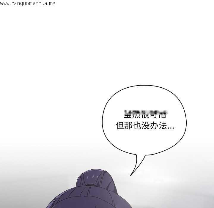 韩国漫画与众不同的兄妹/我家的掌上明珠韩漫_与众不同的兄妹/我家的掌上明珠-第19话在线免费阅读-韩国漫画-第120张图片