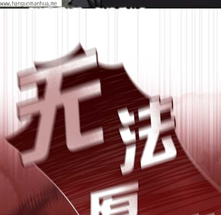 韩国漫画热情拳击馆韩漫_热情拳击馆-第44话在线免费阅读-韩国漫画-第19张图片