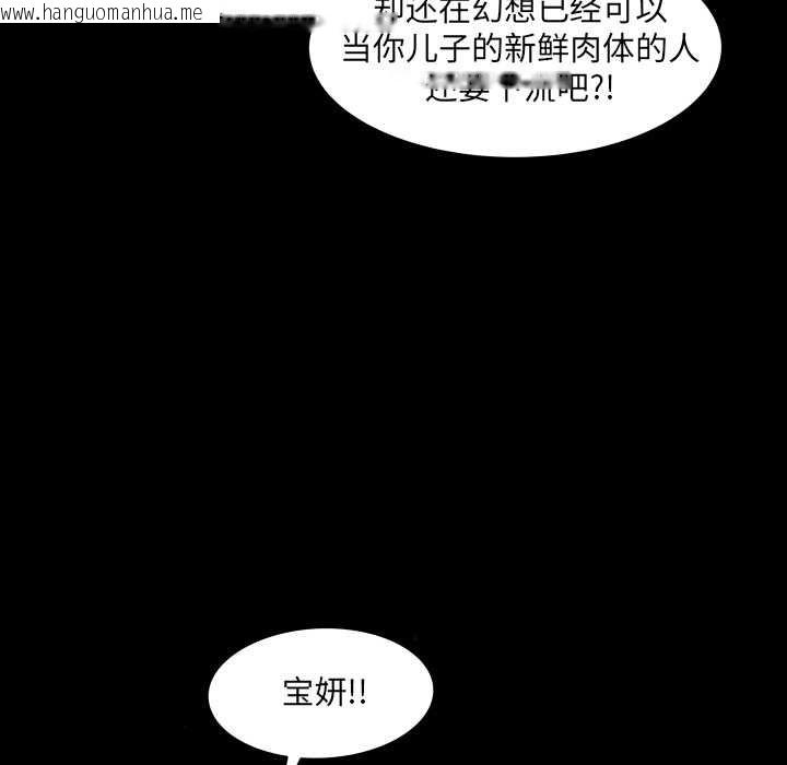 韩国漫画房间里的心跳韩漫_房间里的心跳-第6话在线免费阅读-韩国漫画-第130张图片