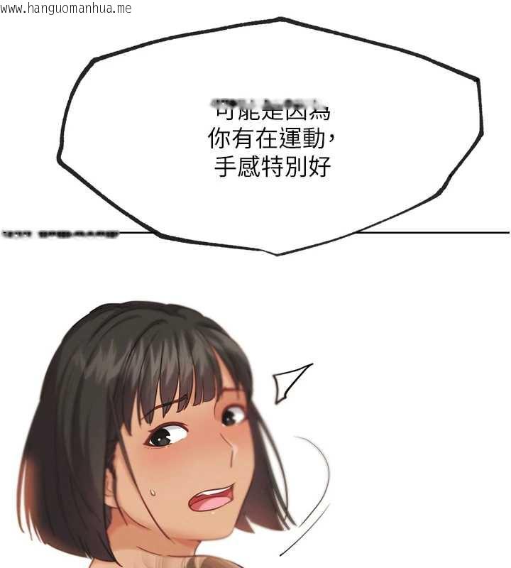 韩国漫画G斗吧!真人肉搏王韩漫_G斗吧!真人肉搏王-第25话-转性后的黑道老大?!在线免费阅读-韩国漫画-第211张图片