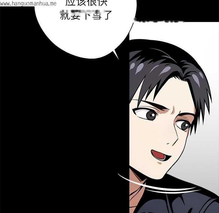 韩国漫画黑道X上班族/我身体里的那个家伙韩漫_黑道X上班族/我身体里的那个家伙-第31话在线免费阅读-韩国漫画-第34张图片