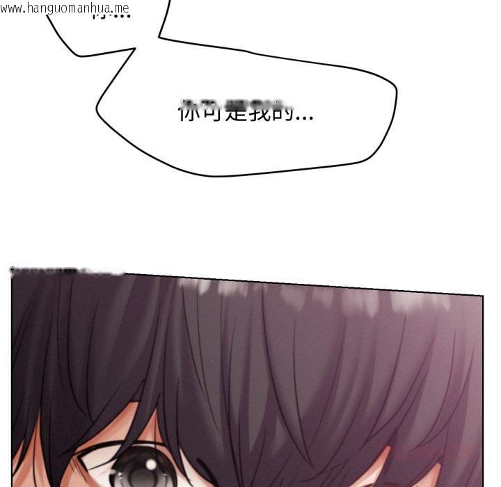 韩国漫画屋檐下的光/当我们住在一起韩漫_屋檐下的光/当我们住在一起-第98话在线免费阅读-韩国漫画-第119张图片