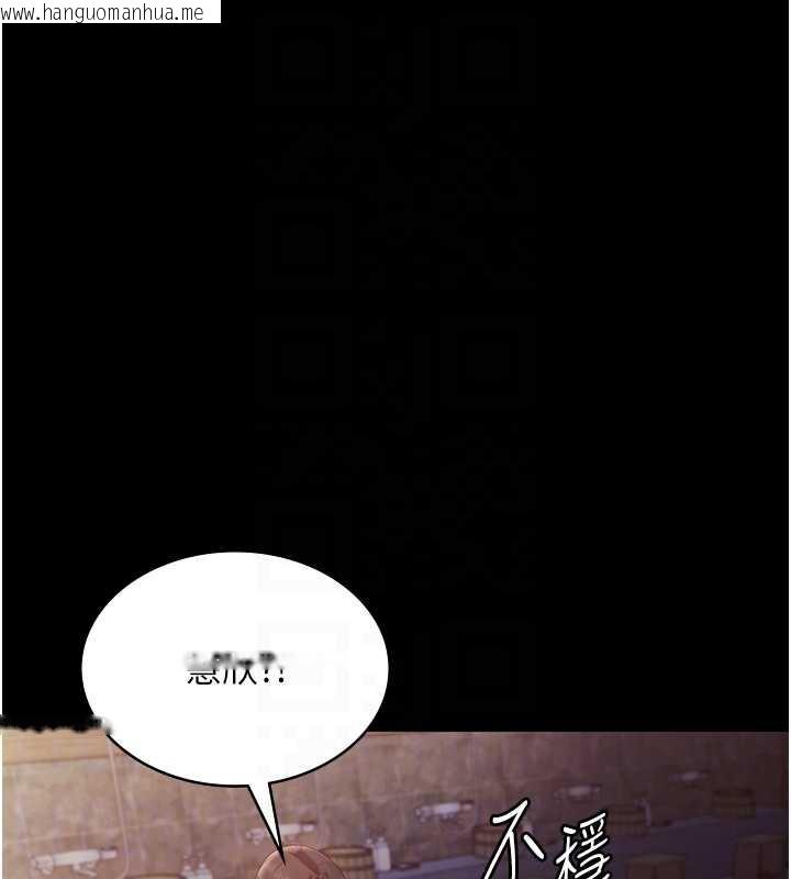 韩国漫画老板娘的诱惑韩漫_老板娘的诱惑-第77话-插进来就没烦恼了…!在线免费阅读-韩国漫画-第90张图片