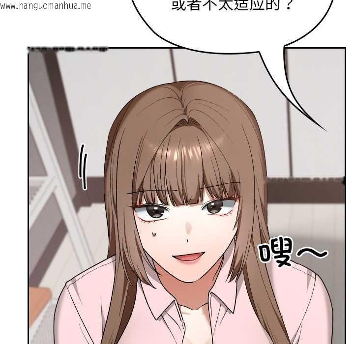 韩国漫画校花的双面生活韩漫_校花的双面生活-第11话在线免费阅读-韩国漫画-第35张图片