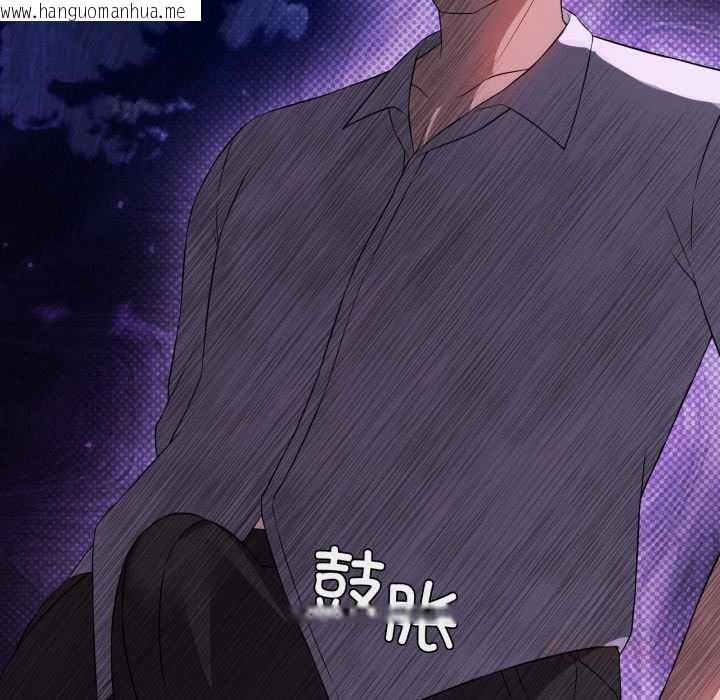 韩国漫画我靠升级逆袭成为大师韩漫_我靠升级逆袭成为大师-第67话在线免费阅读-韩国漫画-第111张图片