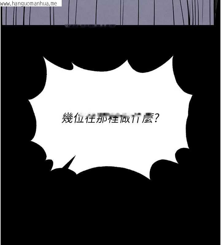 韩国漫画末日雕堡韩漫_末日雕堡-第51话-被迫在家人面前肛交在线免费阅读-韩国漫画-第128张图片