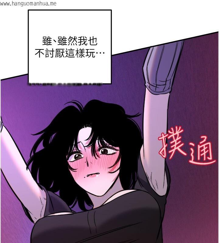 韩国漫画守护天使韩漫_守护天使-第56话-要不要用其他「姿势」拍?在线免费阅读-韩国漫画-第110张图片
