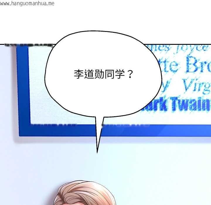 韩国漫画重生之长枪无敌韩漫_重生之长枪无敌-第78话在线免费阅读-韩国漫画-第146张图片