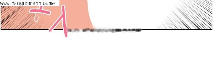 韩国漫画里长孙子开麦啦韩漫_里长孙子开麦啦-第29话-母狗，人类的棒棒很猛吧?在线免费阅读-韩国漫画-第107张图片