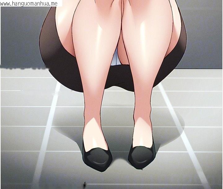 韩国漫画太妹攻略指南韩漫_太妹攻略指南-第44话-实行逃脱计划在线免费阅读-韩国漫画-第121张图片