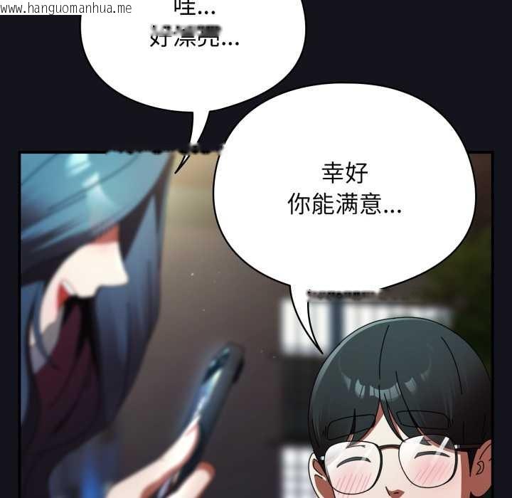 韩国漫画硬也要拍完韩漫_硬也要拍完-第12话在线免费阅读-韩国漫画-第118张图片