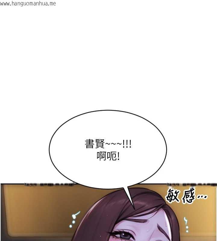 韩国漫画单身即纵欲韩漫_单身即纵欲-第24话-妳本来就是我的女人在线免费阅读-韩国漫画-第15张图片