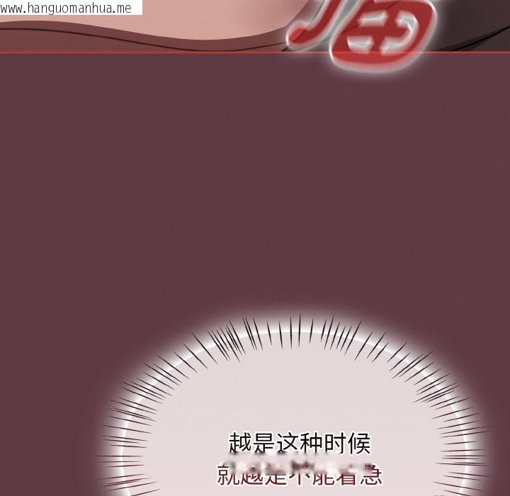 韩国漫画热情拳击馆韩漫_热情拳击馆-第46话在线免费阅读-韩国漫画-第110张图片