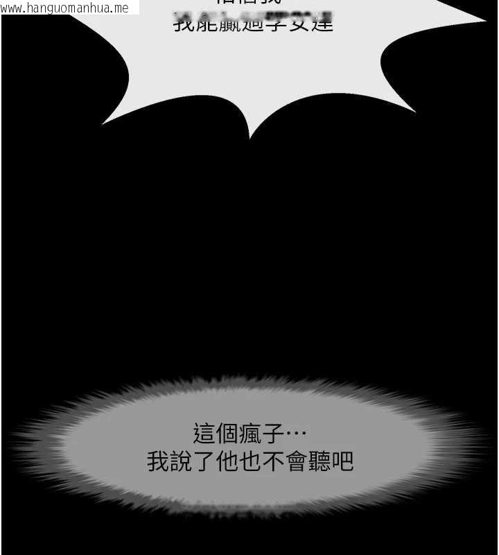 韩国漫画炸裂吧!巨棒韩漫_炸裂吧!巨棒-第103话-我一定会成为棒球之神!在线免费阅读-韩国漫画-第59张图片