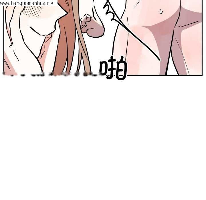 韩国漫画附属品少女的叛逆期韩漫_附属品少女的叛逆期-第23话在线免费阅读-韩国漫画-第25张图片