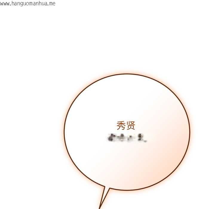 韩国漫画最后的冲刺韩漫_最后的冲刺-第33话在线免费阅读-韩国漫画-第157张图片