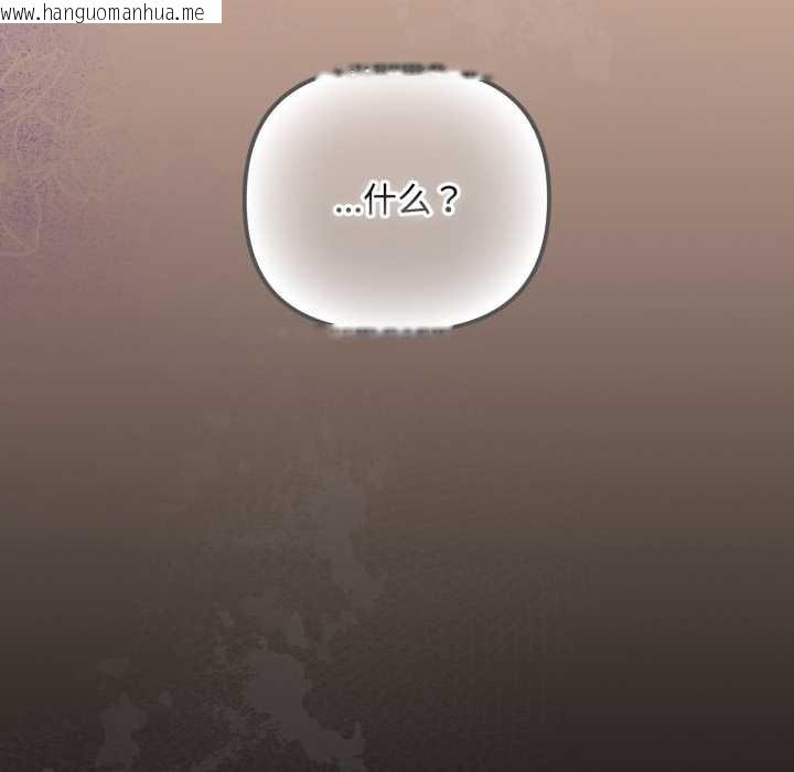 韩国漫画爱上你也好韩漫_爱上你也好-第36话在线免费阅读-韩国漫画-第172张图片