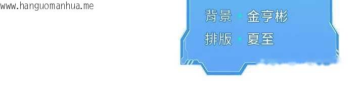 韩国漫画Set-up!排球少女韩漫_Set-up!排球少女-第70话-令人感到销魂的处女鲍在线免费阅读-韩国漫画-第177张图片