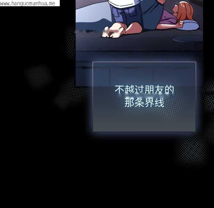 韩国漫画硬也要拍完韩漫_硬也要拍完-第13话在线免费阅读-韩国漫画-第101张图片