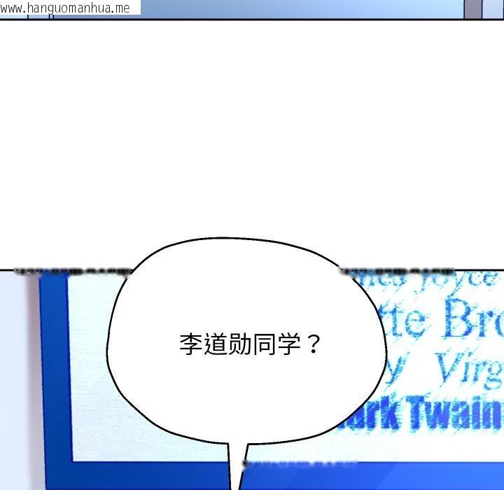 韩国漫画重生之长枪无敌韩漫_重生之长枪无敌-第79话在线免费阅读-韩国漫画-第18张图片