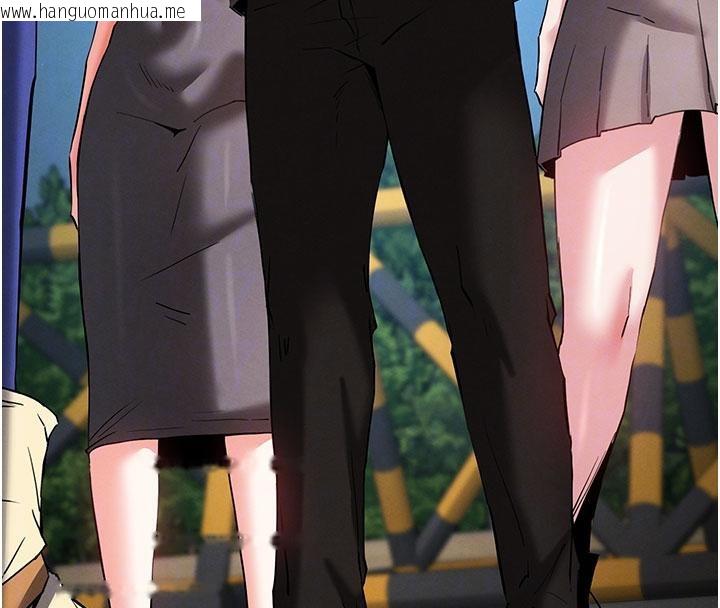 韩国漫画末日雕堡韩漫_末日雕堡-第50话-人间乐园在线免费阅读-韩国漫画-第86张图片