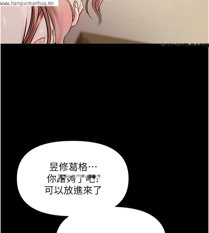韩国漫画极乐泳池趴韩漫_极乐泳池趴-第4话-享用嫩妹的湿黏小穴在线免费阅读-韩国漫画-第6张图片