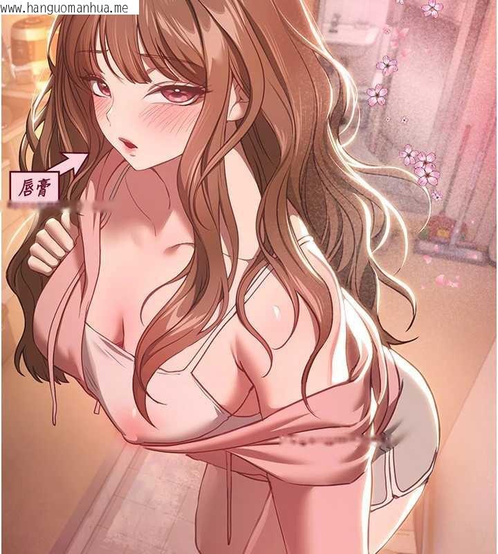 韩国漫画Beautiful-Days韩漫_Beautiful-Days-第55话-妳的开关被打开了呢在线免费阅读-韩国漫画-第105张图片