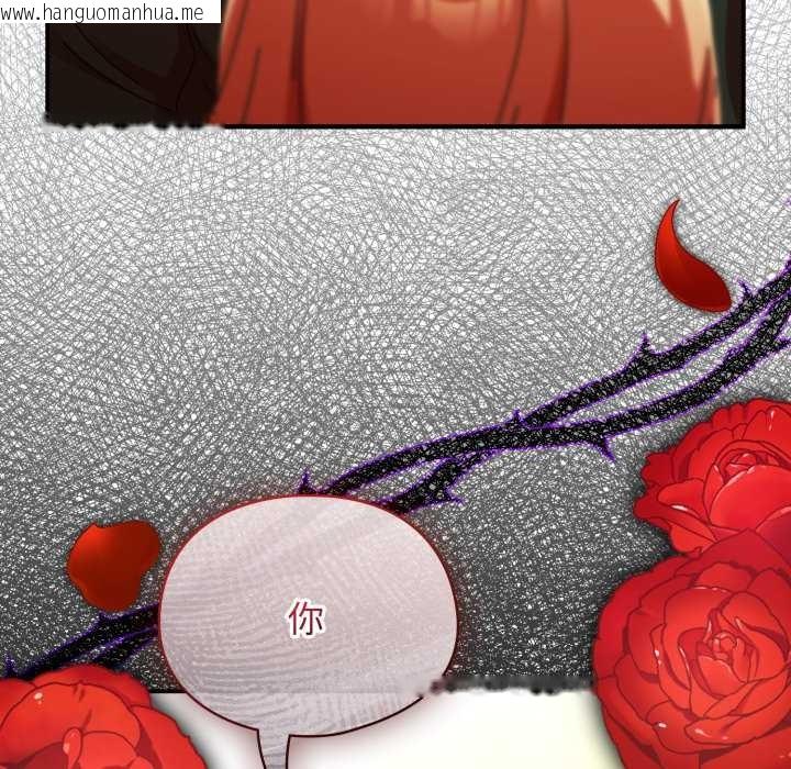 韩国漫画硬也要拍完韩漫_硬也要拍完-第12话在线免费阅读-韩国漫画-第162张图片