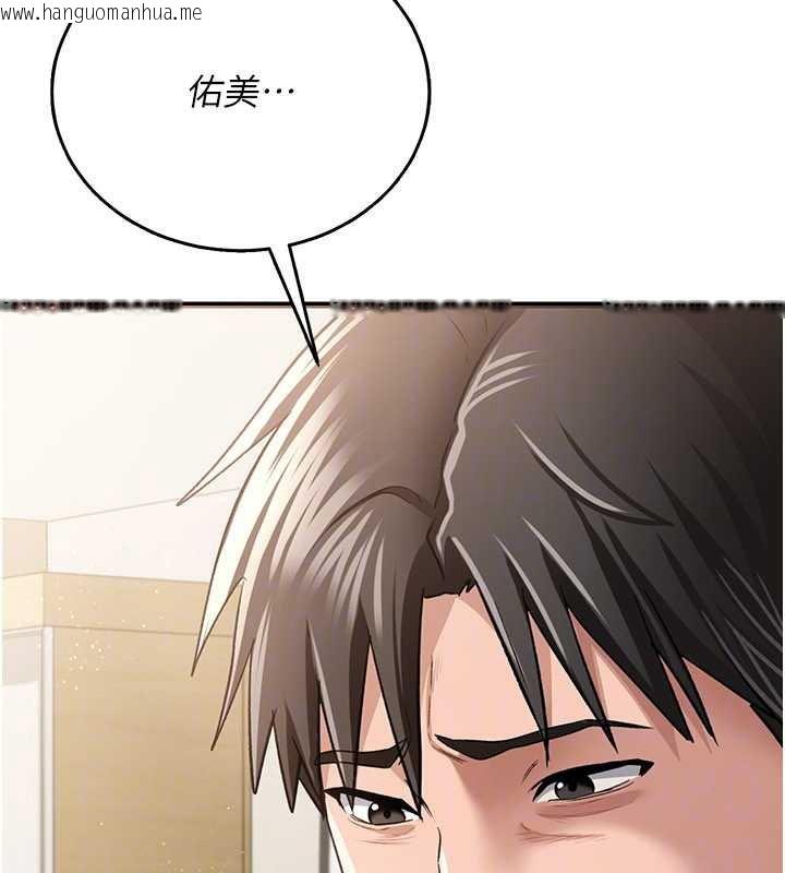 韩国漫画借妻条约韩漫_借妻条约-第20话-妳总是激起我的征服欲在线免费阅读-韩国漫画-第88张图片