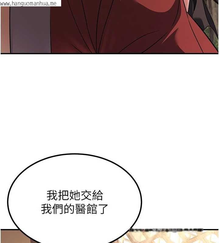 韩国漫画炼欲:色魔再临韩漫_炼欲:色魔再临-第15话-要「干」也是有原则的在线免费阅读-韩国漫画-第9张图片