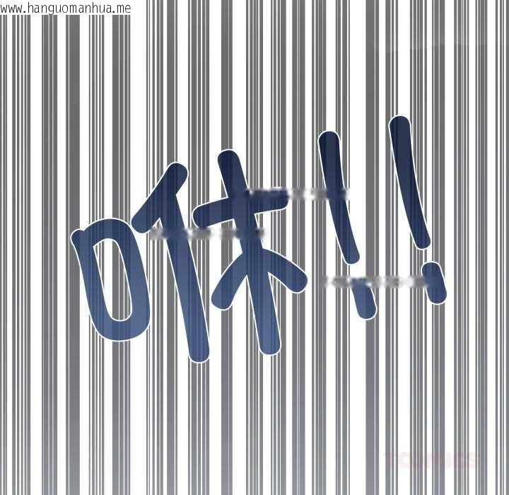 韩国漫画发小碰不得/强制催眠韩漫_发小碰不得/强制催眠-第90话在线免费阅读-韩国漫画-第156张图片