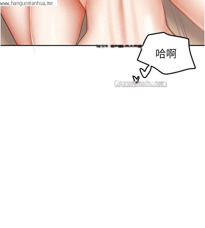 韩国漫画我家的女房客韩漫_我家的女房客-第36话-我们该离开这个家了在线免费阅读-韩国漫画-第14张图片