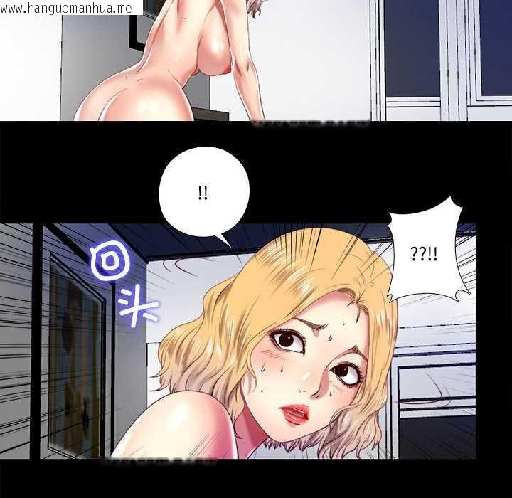 韩国漫画隐秘的同居韩漫_隐秘的同居-第8话在线免费阅读-韩国漫画-第43张图片