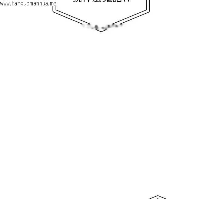 韩国漫画衣锦还乡韩漫_衣锦还乡-第19话-老当益壮的人妻猎人在线免费阅读-韩国漫画-第146张图片