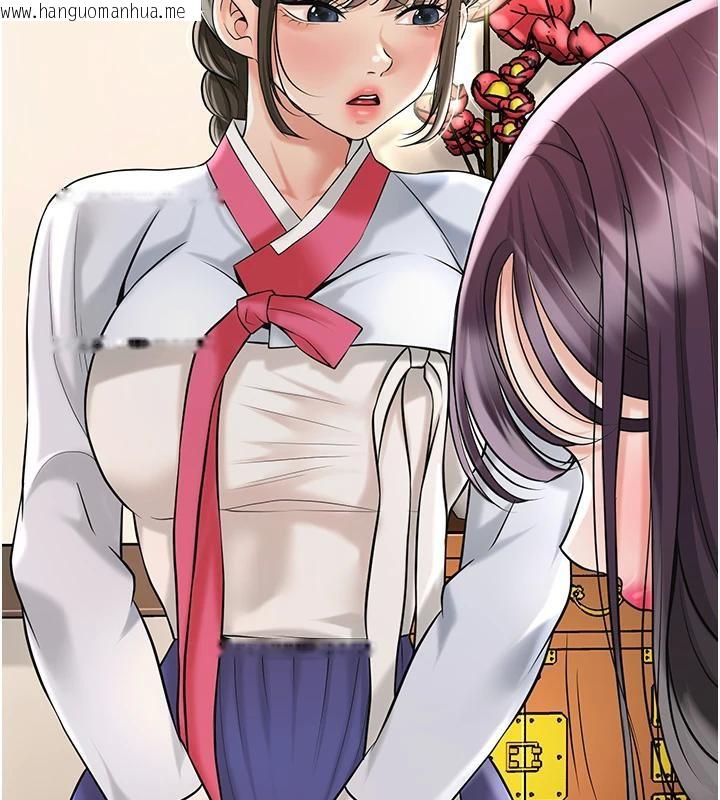 韩国漫画花容湿色:取花点韩漫_花容湿色:取花点-第75话-夫人的奖励在线免费阅读-韩国漫画-第9张图片