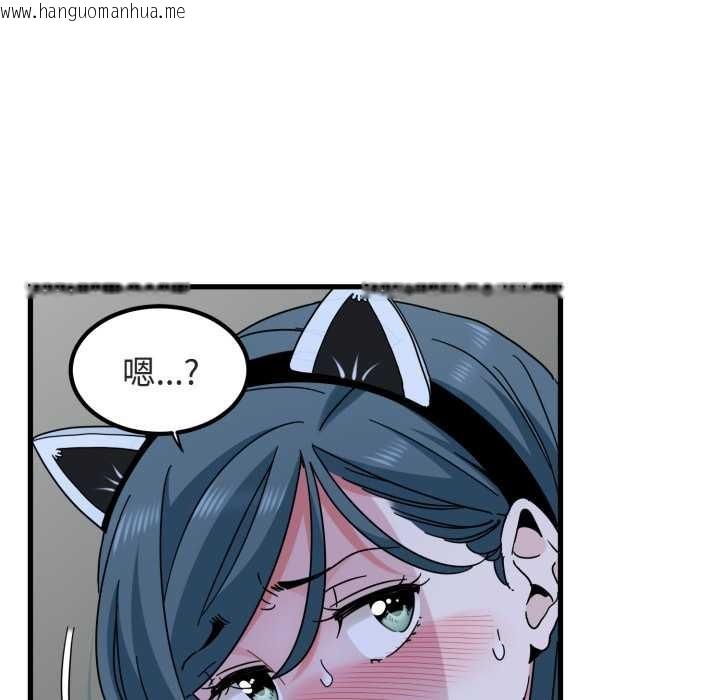 韩国漫画发小碰不得/强制催眠韩漫_发小碰不得/强制催眠-第91话在线免费阅读-韩国漫画-第51张图片