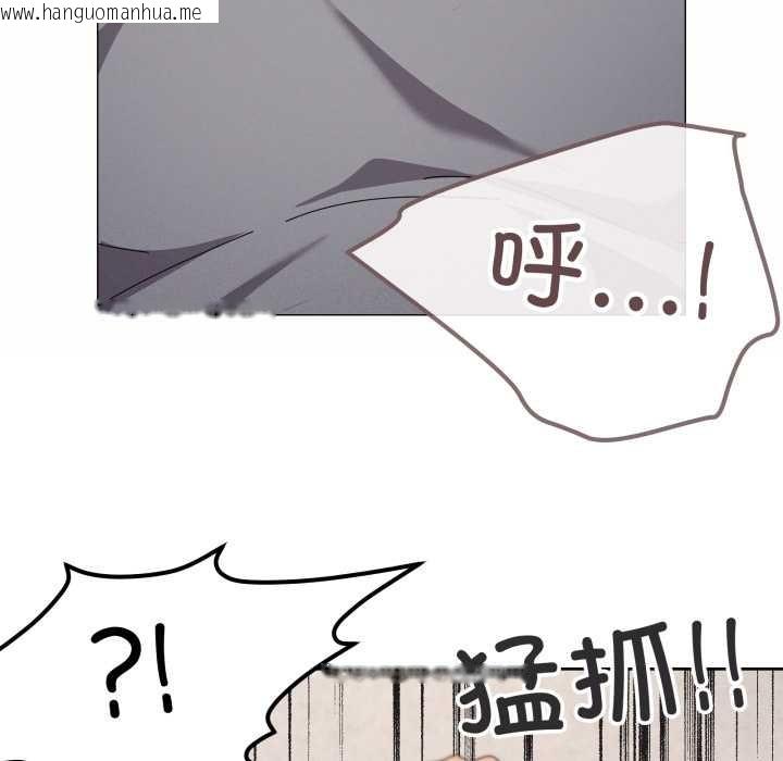 韩国漫画家人之间这样不好吧？韩漫_家人之间这样不好吧？-第68话在线免费阅读-韩国漫画-第103张图片