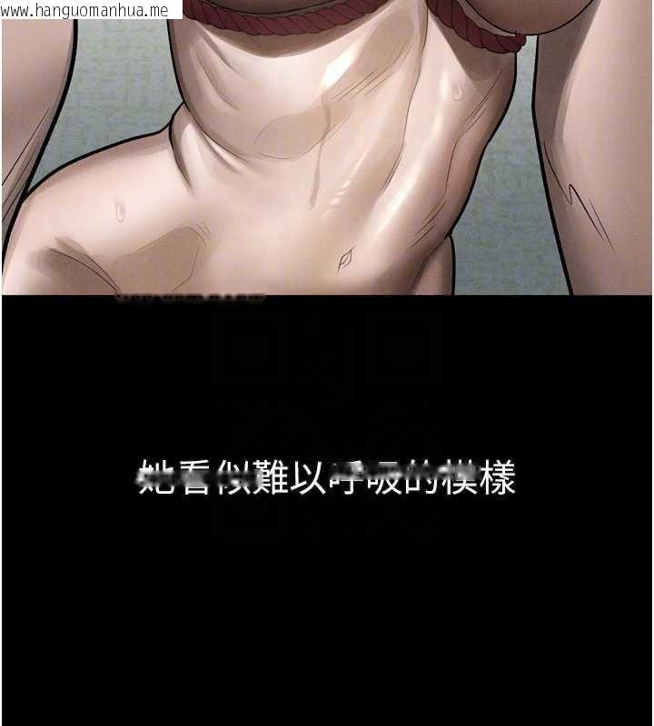 韩国漫画堕落物语2韩漫_堕落物语2-第32话-好霸道的深喉咙在线免费阅读-韩国漫画-第92张图片