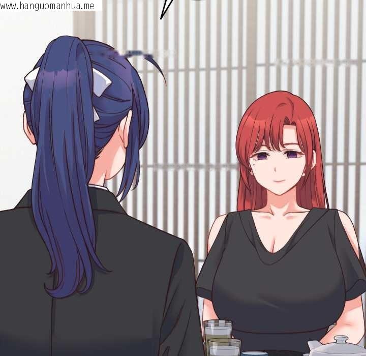 韩国漫画少爷的替身韩漫_少爷的替身-第23话在线免费阅读-韩国漫画-第97张图片