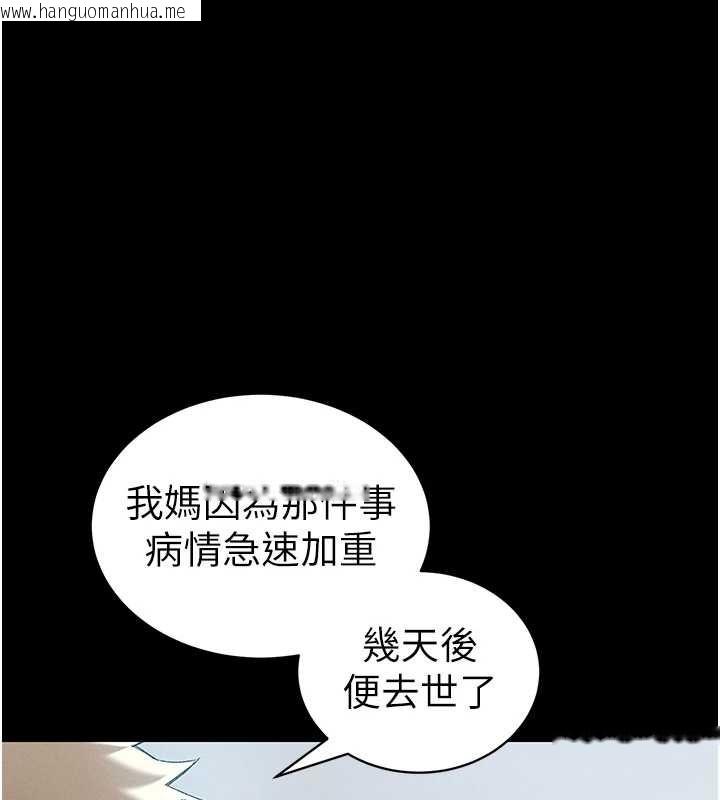 韩国漫画太妹攻略指南韩漫_太妹攻略指南-第46话-别对我妹下手…!在线免费阅读-韩国漫画-第40张图片