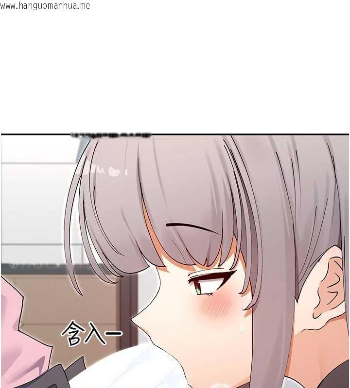 韩国漫画女神都在看这些?韩漫_女神都在看这些?-第59话-我要开动了在线免费阅读-韩国漫画-第76张图片