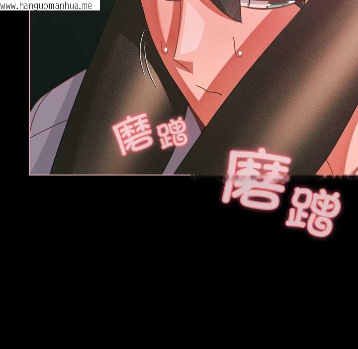 韩国漫画幸福来得太突然韩漫_幸福来得太突然-第46话在线免费阅读-韩国漫画-第17张图片