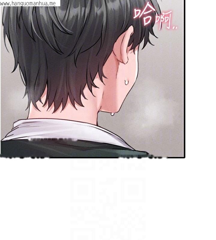 韩国漫画男人配额制韩漫_男人配额制-第19话-急著破处的可娟在线免费阅读-韩国漫画-第65张图片