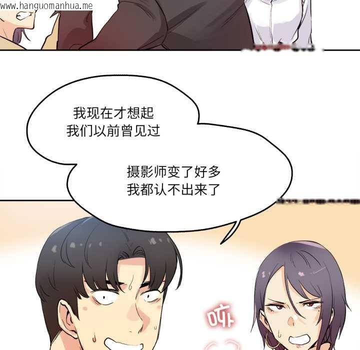 韩国漫画爸爸也疯狂韩漫_爸爸也疯狂-第32话在线免费阅读-韩国漫画-第19张图片