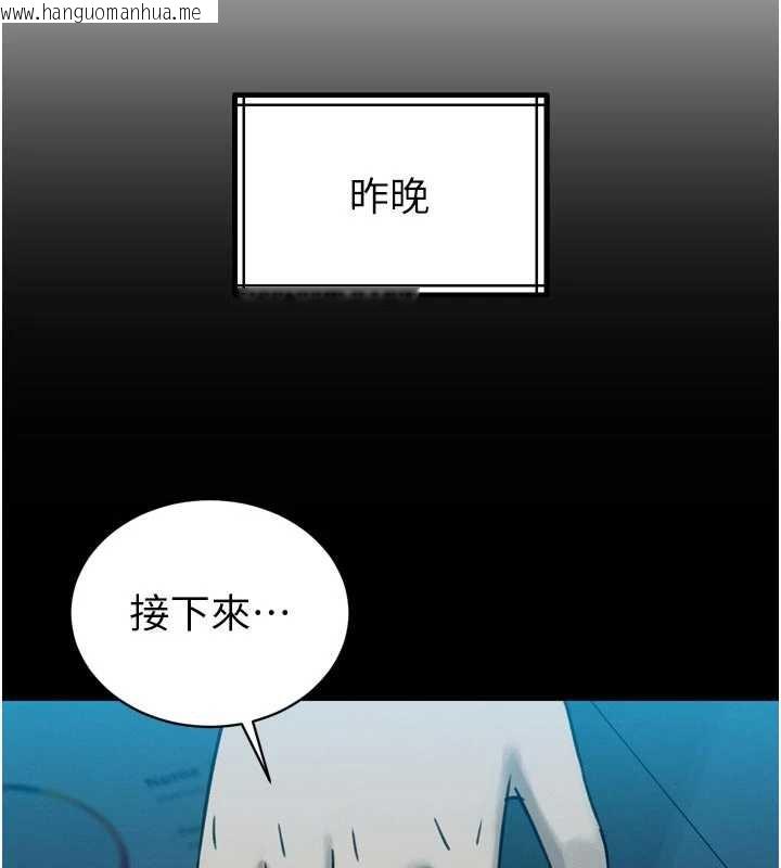 韩国漫画暴君会长的娇媳们韩漫_暴君会长的娇媳们-第11话-霸气会长好性感在线免费阅读-韩国漫画-第83张图片