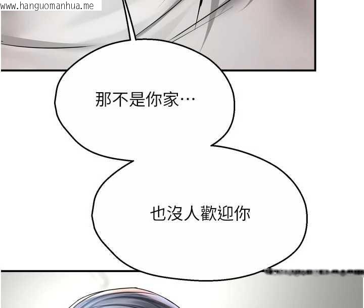 韩国漫画痒乐多阿姨韩漫_痒乐多阿姨-第83话-我会告诉你实情…在线免费阅读-韩国漫画-第29张图片
