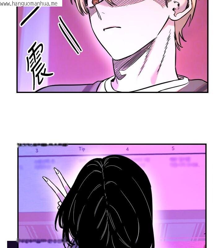 韩国漫画守护天使韩漫_守护天使-第56话-要不要用其他「姿势」拍?在线免费阅读-韩国漫画-第72张图片